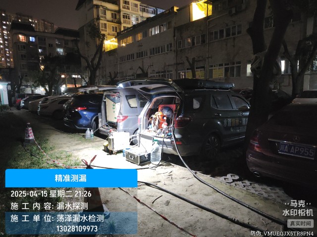 泉山区消防水管漏水检测维修公司电话